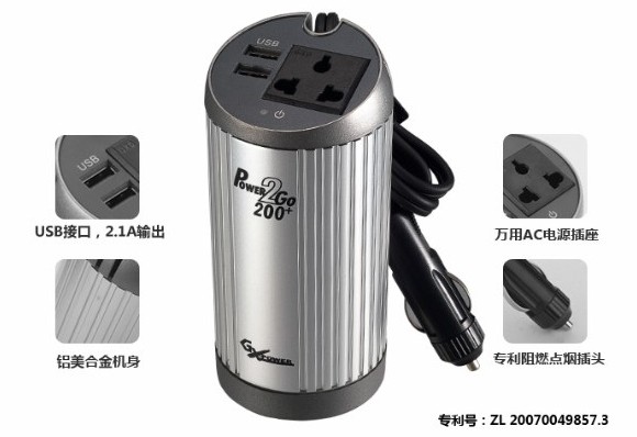 一款罐电源逆变器