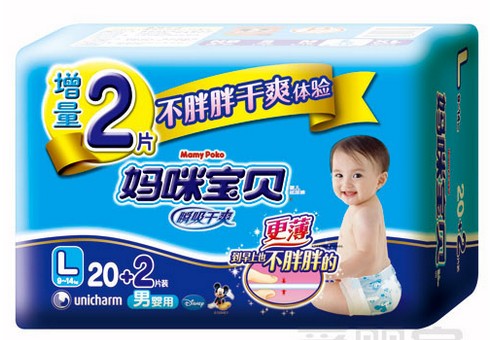 妈咪宝贝纸尿裤