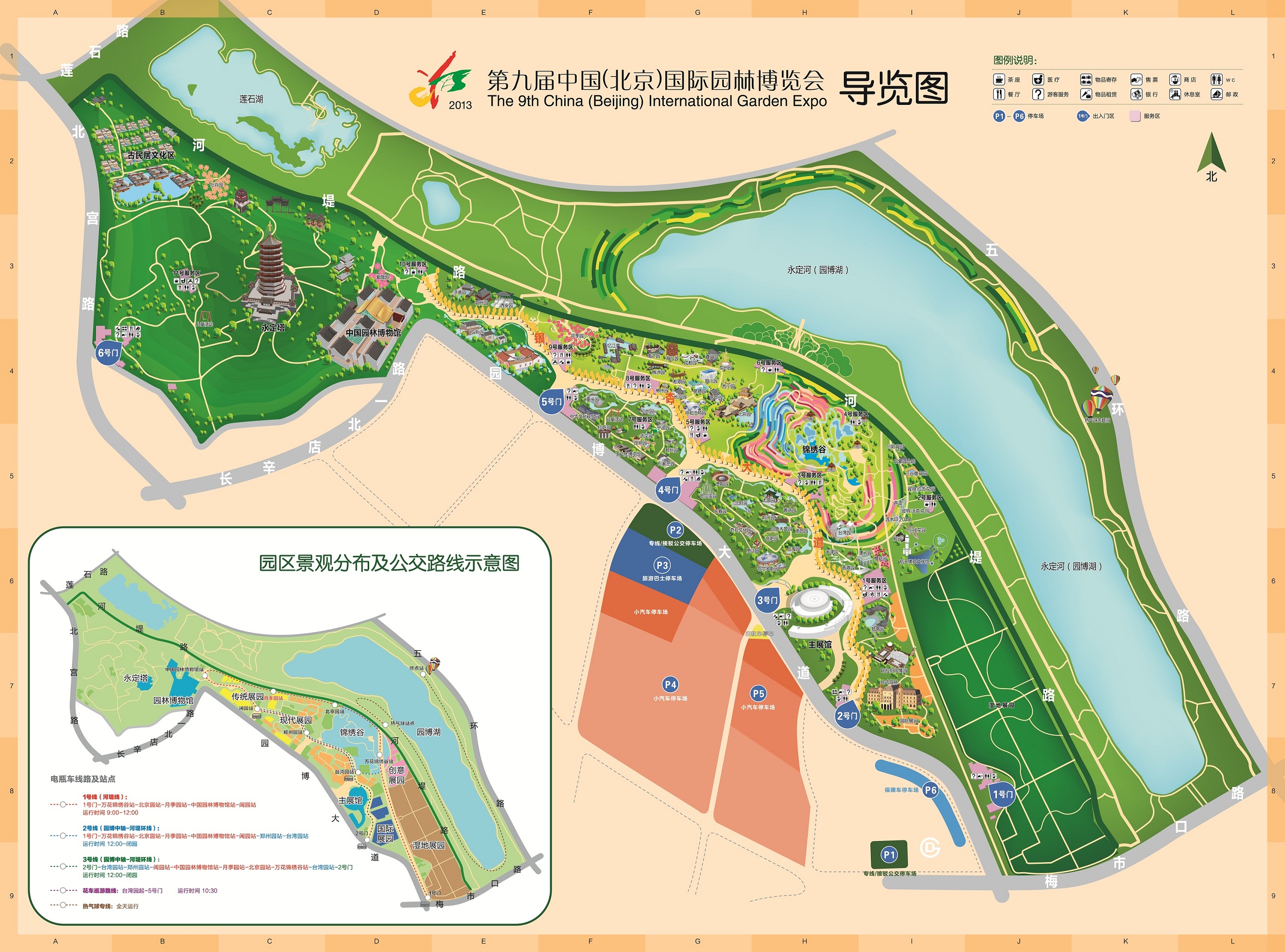 园博园游览图