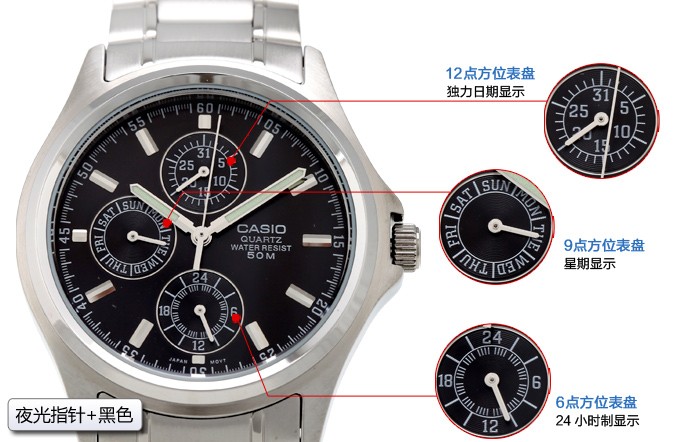 卡西欧(Casio)指针系列男表MTP-1191A-1A