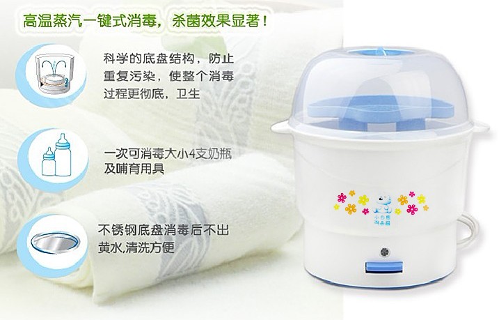 消毒锅