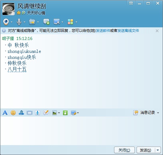 无法弹出特效的情况