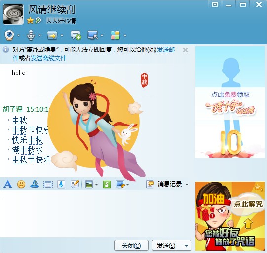 可以弹出特效的情况