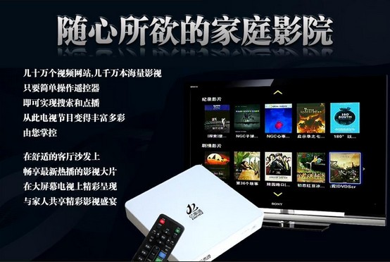 强大的内容优势和交互性