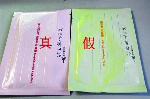 印刷质量和下边的工艺都不同