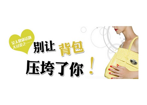 正确背包