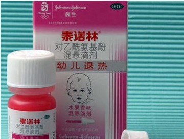 用于38.5以上退烧的泰诺林