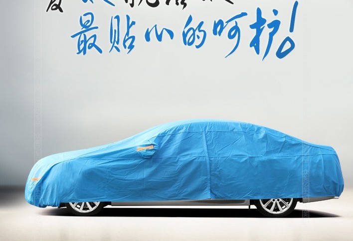 车衣有用吗
