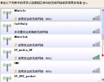 路由器之间会产生信号干扰
