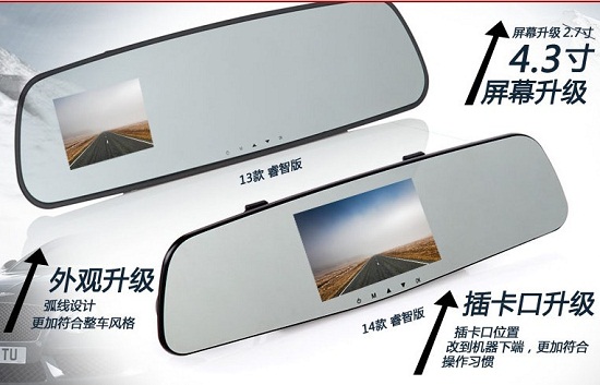 捷渡后视镜型行车记录仪