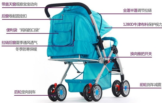 高品质的经济型婴儿车
