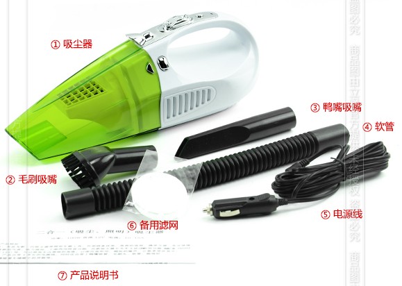 立飒车载吸尘器