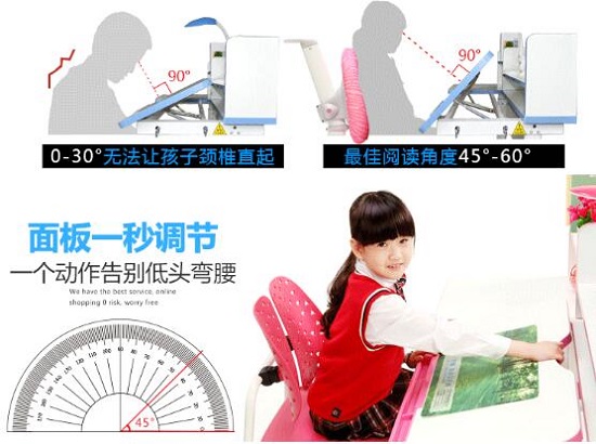 桌面倾斜度可调