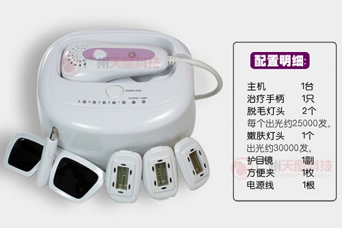激光脱毛机