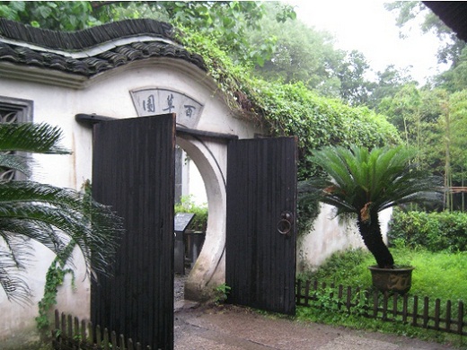 百草园