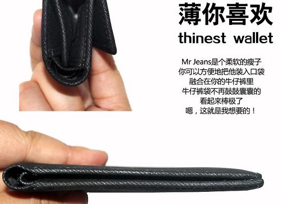 帆布材质的超薄钱包