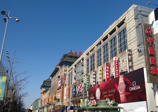 王府井大街表店林立