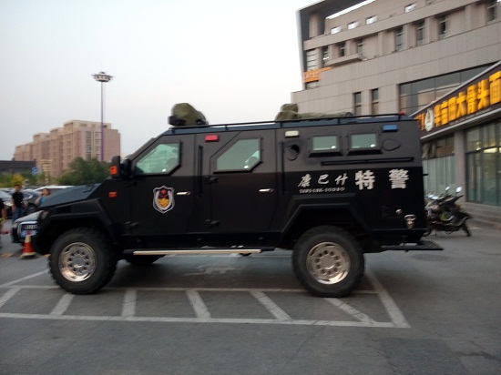 康巴什特警