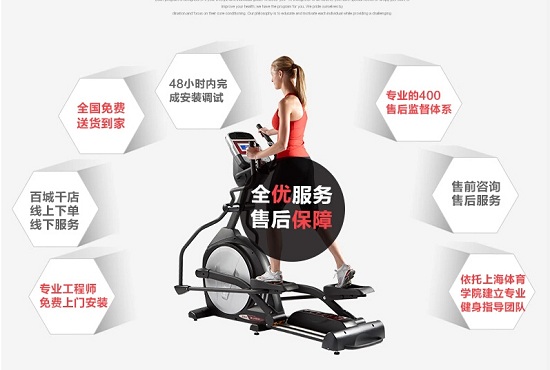 椭圆机的合理设计与服务同样重要