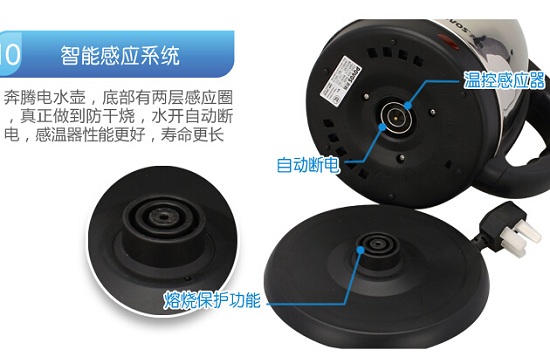 电热水壶的安全性