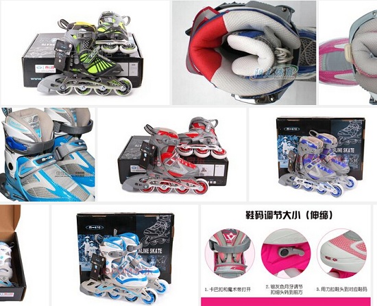 米高轮滑鞋