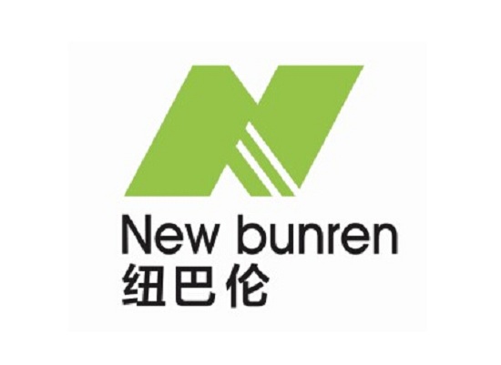 纽巴伦与新百伦