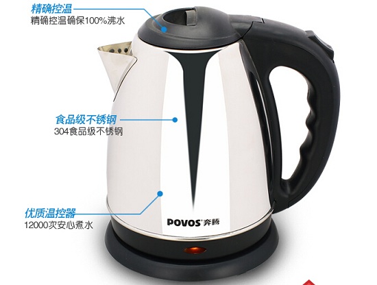 电热水壶