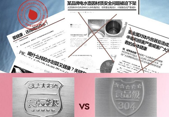 钢材质很重要