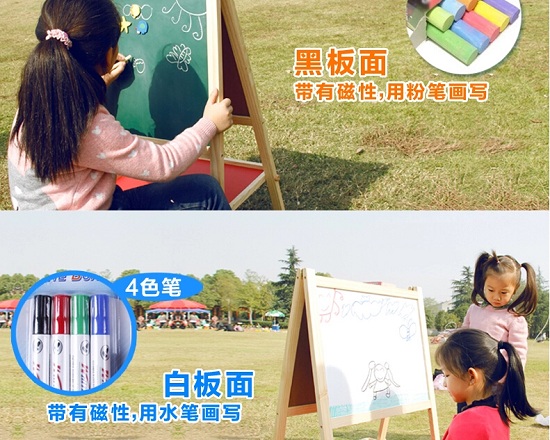 正反两用的儿童黑板