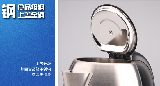 不锈钢材质的壶盖