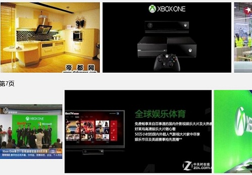 xbox one与百视通