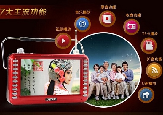 老人看戏机