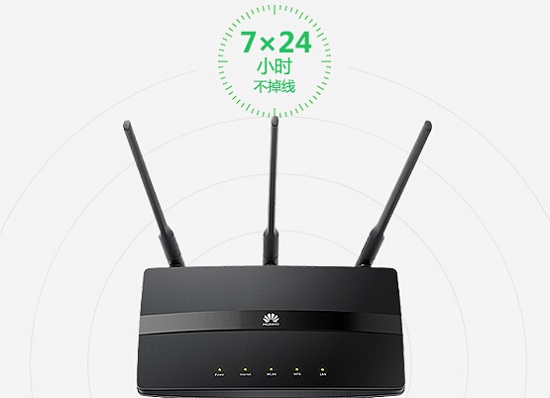 无线路由器