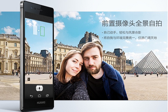 华为P7