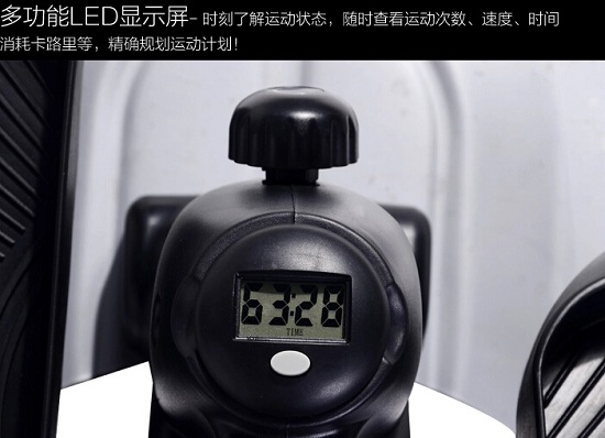 迷你椭圆机