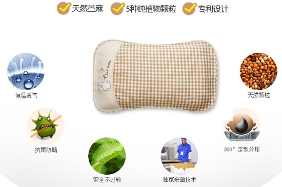 婴儿枕头