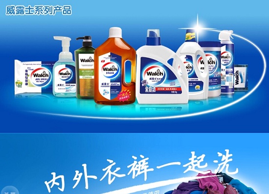 威露士消毒液