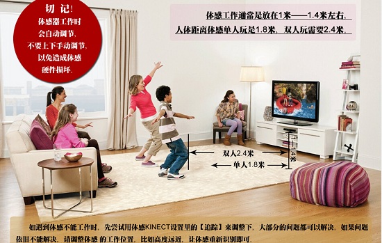 xbox使用注意事项