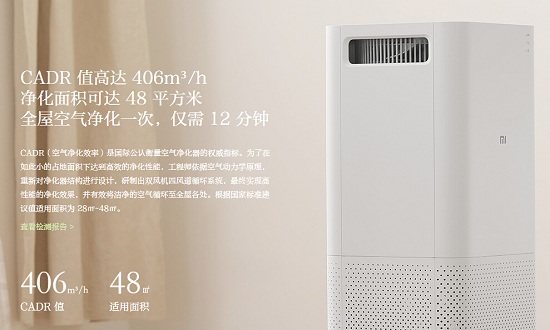 空气净化器