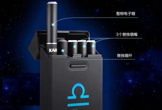 带有充电功能和备用装的电子烟盒