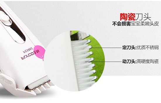 理发器的陶瓷刀头