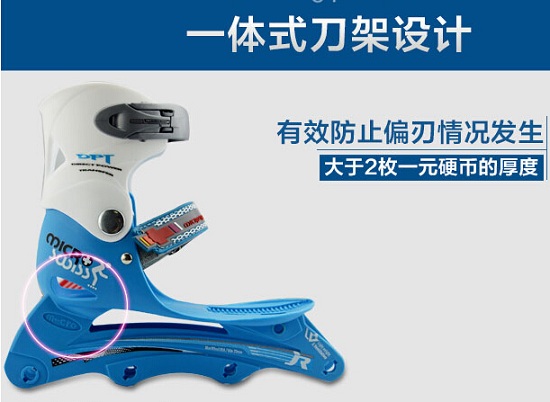 更加适合初学儿童的一体成型塑料刀架