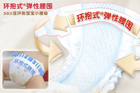 好奇金装纸尿裤