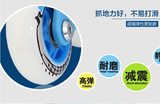 轮滑鞋的轮子与轴承很重要