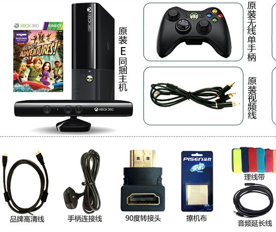 xbox360