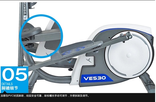 迪卡侬 domyos EQ VE530椭圆机