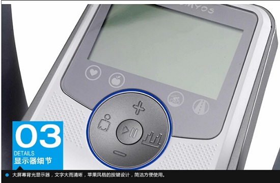 迪卡侬 domyos EQ椭圆机简洁易用的仪表盘