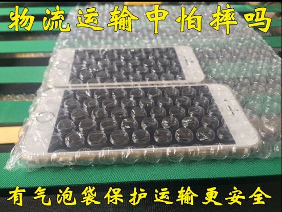 普通减震泡沫