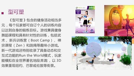 型可塑