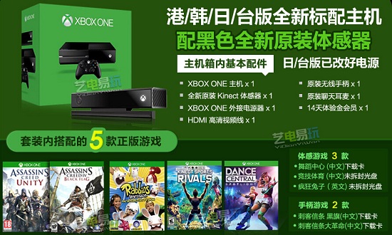 xBox one